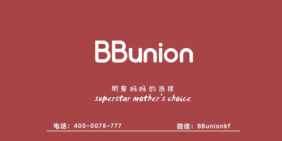BBunion早教中心:培养宝宝的高情商都有哪些策略 BBunion早教中心:培养宝宝的高情商都有哪些策略